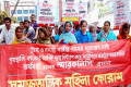 বিভিন্ন দাবিতে মঙ্গলবার সমাজতান্ত্রিক মহিলা ফোরাম অর্থমন্ত্রীর বরাবর স্মারক লিপি প্রদান ও বিক্ষোভ মিছিল করে –পিএনএস  