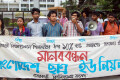 বেসরকারী বিশ্ববিদ্যালয়ের শিক্ষার্থীদের উপর ১০% ভ্যাট আরোপের প্রস্তাবনার প্রতিবাদে সোমবার জাতীয় প্রেসক্লাবের সামনে মানব বন্ধন করে বাংলাদেশ ছাত্র ইউনিয়ন –পিএনএস