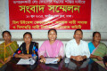বিভিন্ন দাবিতে বুধবার জাতীয় প্রেসক্লাবের সামনে সংবাদ সম্মেলন করে হিল উইমেন্স ফেডারেশন –পিএনএস 
