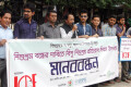 শিশুশ্রম বন্ধের দাবিতে শুক্রবার জাতীয় প্রেস্ক্লাবের সামনে মানব বন্ধন করে আইসিডিএফ –পিএনএস