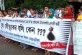 বি.এস.সি.ইন মেডিকেল টেকনোলজীর মেধাবী ছাত্রী সুমা হত্যার বিচারের দাবিতে সোমবার জাতীয় প্রেসক্লাবের সামনে মানববন্ধন করে বি.এস.সি.ইন মেডিকেল টেকনোলজীর সকল শিক্ষক ও ছাত্র-ছাত্রীবৃন্দ-পিএনএস