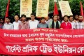 ২০ রমজানের মধ্যে ১ মাসের মূল মজুরির সমপরিমান বোনাসসহ সকল পাওনা পরিশোধের দাবিতে সোমবার জাতীয় প্রেসক্লাবের সামনে বিক্ষোভ সমাবেশ করে গার্মেন্ট শ্রমিক ট্রেড ইউনিয়ন কেন্দ্র-পিএনএস