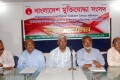 সোমবার ঢাকা রিপোর্টার্স ইউনিটিতে বিভিন্ন দাবিতে সংবাদ সম্মেলন করে বাংলাদেশ মুক্তিযোদ্ধা সংসদ-পিএনএস