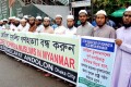 মিয়ানমারে রোহিঙ্গ মুসলিম গণহত্যা বন্দের দাবিতে সোমবার জাতীয় প্রেসক্লাবের সামনে মানববন্ধন করে বাংলাদেশ খেলাফত আন্দোলন ঢাকা মহানগর-পিএনএস