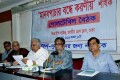 মঙ্গলবার জাতীয় 'সুজন' আয়োজিত মানবপাচার বন্ধে করণীয় শীর্ষক গোলটেবিল বৈঠকে উপস্থিত অতিথিবৃন্দ।- পিএনএস 