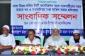 বৃহস্পতিবার বাংলাদেশ ক্রাইম রিপোর্টার্স এসোসিয়েশনে সংবাদ সম্মেলন করে বাংলাদেশ মাংস ব্যবসায়ী সমিতি-পিএনএস