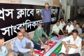 জাতীয় প্রেসক্লাবের দখলদারিত্বের প্রতিবাদে বৃহস্পতিবার প্রেসক্লাবে প্রতিবাদ সমাবেশ ও বিক্ষোভ করে সাংবাদিকরা-পিএনএস