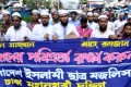রমজানের পবিত্রতা রক্ষার দাবিতে শুক্রবার জাতীয় মসজিদ বায়তুল মোকাররম’র সামনে থেকে মিছিল করে বাংলাদেশ ইসলামী ছাত্র মজলিস ঢাকা মহানগর দক্ষিন-পিএনএস