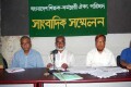 শনিবার জাতীয় প্রেসক্লাবে সংবাদ সম্মেলন করে বাংলাদেশ শিক্ষক কর্মচারী ঐক্য পরিষদ –পিএনএস 
