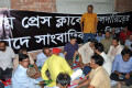 জাতীয় প্রেসক্লাবের সামনে দখলদারিত্বের প্রতিবাদে মঙ্গলবার প্রতিবাদ সমাবেশ করে সাংবাদিকরা –পিএনএস