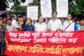 ঈদের ১০ দিন আগে বেতন ও বেতনের সমপরিমাণ বোনাস পরিশোধের দাবিতে শুক্রবার জাতীয় প্রেসক্লাবের সামনে মানব বন্ধন করে বাংলাদেশ শ্রমিক কর্মচারী ফেডারেশন -পিএনএস
