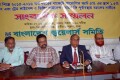 শনিবার জাতীয় প্রেসক্লাবের সামনে সংবাদ সম্মেলন করে বাংলাদেশ জুয়েলার্স সমিতি –পিএনএস