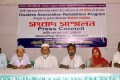 মঙ্গলবার জাতীয় প্রেসক্লাবে সংবাদ সম্মেলন করে লেপ্রোছি প্যাসেন্ট ওয়েলফেয়ার এসোসিয়েশন –পিএনএস