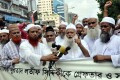 লতিফ সিদ্দিকীকে গ্রেফতার ও সর্বোচ্চ শাস্তি ফাঁসির কার্যকর করার দাবিতে শুক্রবার বায়তুল মোকাররম মসজিদের সামনে বিক্ষোভ সমাবেশ করে হেফাজতে ইসলামে বাংলাদেশ ঢাকা মহানগর –পিএনএস