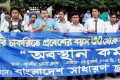সরকারী চাকরিতে প্রবেশের বয়স ৩০ থেকে ৩৫ বছর করার দাবিতে শনিবার জাতীয় প্রেসক্লাবের সামনে অবস্থান কর্মসূচী পালন করে বাংলাদেশ সাধারণ ছাত্র পরিষদ –পিএনএস 