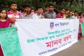 বিভিন্ন দাবিতে রোববার জাতীয় প্রেসক্লাবের সামনে মানব বন্ধন করে কেন্দ্রীয় ছাত্র সংসদ, গন বিশ্ববিদ্যালয় সাভার –পিএনএস 