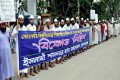 বেসরকারি বিশ্ববিদ্যালয়ে শিক্ষার্থীদের টিউশন ফি ওপর আরোপিত ভ্যাট প্রত্যাহারের দাবিতে সোমবার জাতীয় প্রেসক্লাবের সামনে মানব বন্ধন করে ইসলামী শাসনতন্ত্র ছাত্র আন্দোলন –পিএনএস