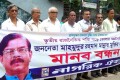 মাহমুদুর রহমান মান্নার মুক্তির দাবিতে মঙ্গলবার জাতীয় প্রেসক্লাবের সামনে মানব বন্ধন করে নাগরিক ঐক্য –পিএনএস 