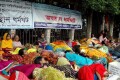 এশিয়া ডিজাইন লিঃ এর শ্রমিকদের ৩ মাসের বকেয়া বেতন ও কারখানা খুলে দেয়ার দাবিতে জাতীয় প্রেসক্লাবের সামনে অবস্থান ধর্মঘট পালন করে নির্যাতিত শ্রমিকরা –পিএনএস 