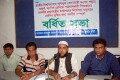 বাংলাদেশ বেসরকারি কলেজ অনার্স মাস্টার্স শিক্ষক পরিষদ আয়োজিত বর্ধিত সভায় উপস্থিত অতিথিবৃন্দ –পিএনএস