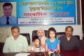 অপহৃত ব্যবসায়ী গিয়াসউদ্দিন কুসুমের উদ্ধারের দাবিতে বৃহস্পতিবার জাতীয় প্রেসক্লাবে সংবাদ সম্মেলন করে অপহৃতের স্ত্রী আফসানা নুর জুলি –পিএনএস