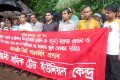 সোয়ান গার্মেন্টস শ্রমিকদের তিন মাসের বকেয়া বেতন ও ঈদ বোনাস প্রদান সহ বিভিন্ন দাবিতে গার্মেন্টস শ্রমিক ট্রেড ইউনিয়ন কেন্দ্র আয়োজিত প্রধানমন্ত্রীর নিকট স্মারকলিপি প্রদানে পুলিশের বাধা –পিএনএস
