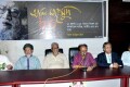 শনিবার জাতীয় প্রেসক্লাবে কবি আল মাহমুদের ৮০তম জন্মদিন উপলক্ষে আলোচনা সভায় উপস্থিত অতিথিবৃন্দ –পিএনএস