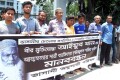 বীর মুক্তিযোদ্ধা আইয়ুব খানের আত্মহত্যায় দায়ী ব্যক্তিদের শাস্তির দাবিতে রোববার জাতীয় প্রেসক্লাবের সামনে মানব বন্ধন করে ভাসানী অনুসারী পরিষদ –পিএনএস