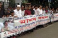 সামিউল আলম রাজন এর হত্যাকারীদের ফাঁসির দাবিতে বৃহস্পতিবার জাতীয় প্রেসক্লাবের সামনে মানব বন্ধন করে সেন্টার ফর হিউম্যান রাইটস এন্ড সোসাল ডেভেলপমেন্ট –পিএনএস 
