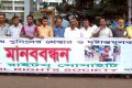শিশু রাজন – সাভারে সাগরের খুনিদের গ্রেফতার ও দৃষ্টান্তমূলক শাস্তির দাবিতে শনিবার জাতীয় প্রেসক্লাবের সামনে মানব বন্ধন করে বাংলাদেশ সিভিল রাইটস্ সোসাইটি –পিএনএস