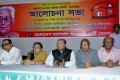 সোমবার জাতীয় প্রেসক্লাবে ন্যাপের ৫৮ তম প্রতিষ্ঠা বার্ষিকী উপলক্ষে আলোচনা সভায় উপস্থিত অতিথিবৃন্দ –পিএনএস