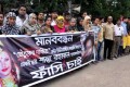 যৌতুকের দাবিতে নর্দান ইউনিভার্সিটির ফার্মেসী বিভাগের মেধাবী ছাত্রী শান্তা রহমানের হত্যাকারীদের ফাঁসির দাবিতে বৃহস্পতিবার জাতীয় প্রেসক্লাবের সামনে মানব বন্ধন করে শান্তা রহমানের সহকর্মীরা –পিএনএস