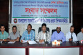 শুক্রবার জাতীয় প্রেস ক্লাবে বিভিন্ন দাবীতে সংবাদ সম্মেলন করে বাংলাদেশ সরকারি প্রাথামিক বিদ্যালয় প্রধান শিক্ষক সমিতি- পিএনএস