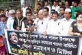 জাতীয় শোক দিবস পালন উপলক্ষে শনিবার জাতীয় প্রেসক্লাবের সামনে সমাবেশ ও মিছিল করে ন্যাপ ভাসানী ও জাতীয় গণতান্ত্রিক লীগ –পিএনএস