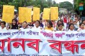 ‘ক্যারি অন সিস্টেম’ পুনর্বহালের দাবিতে শনিবার জাতীয় প্রেসক্লাবের সামনে মানব বন্ধন ও বিক্ষোভ মিছিল করে সম্মিলিত মেডিকেল শিক্ষার্থীবৃন্দ বাংলাদেশ –পিএনএস 