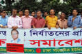 সাংবাদিক গ্রেফতার ও নির্যাতনের প্রতিবাদে বুধবার জাতীয় প্রেসক্লাবের সামনে বিক্ষোভ সমাবেশ করে বাংলাদেশ ফেডারেল সাংবাদিক ইউনিয়ন ও ঢাকা সাংবাদিক ইউনিয়ন –পিএনএস