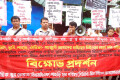 স্বরাষ্ট্র মন্ত্রণালয়ের গণবিরধী “১১ নির্দেশনা” বাতিল সহ বিভিন্ন দাবিতে শুক্রবার জাতীয় প্রেসক্লাবের সামনে বিক্ষোভ সমাবেশ ও মিছিল করে –পিএনএস