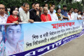 শিশু ও নারী নির্যাতন বন্ধসহ বিভিন্ন দাবিতে শনিবার জাতীয় প্রেসক্লাবের সামনে মানব বন্ধন করে এলিট –পিএনএস