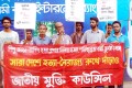 সারা দেশে হত্যা-নৈরাজ্যের প্রতিবাদে বৃহস্পতিবার জাতীয় প্রেসক্লাবের সামনে সমাবেশ করে জাতীয় মুক্তি কাউন্সিল-পিএনএস