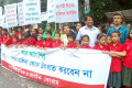 শিশু একাডেমী হস্থান্তরের আদেশ প্রত্যাহারের দাবিতে শুক্রবার জাতীয় প্রেসক্লাবের সামনে মানব বন্ধন ও মিছিল করে শিশু অভিভাবক ও সংগঠন ফোরাম –পিএনএস 