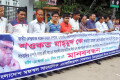 বি এফ ইউজের সভাপতি শওকত মাহমুদের সাজানো মামলা থেকে অবিলম্বে নিঃশর্ত মুক্তির দাবিতে রোববার জাতীয় প্রেসক্লাবের সামনে মানব বন্ধন করে বাংলাদেশ মফস্বল সাংবাদিক এসোসিয়েশন –পিএনএস