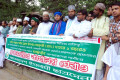 স্বরাষ্ট্রমন্ত্রীর অপসারণের দাবিতে বৃহস্পতিবার জাতীয় প্রেসক্লাবের সামনে মানব বন্ধন করে বাংলাদেশ ইসলামী ছাত্র সেনা –পিএনএস