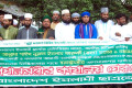 স্বরাষ্ট্রমন্ত্রীর অপসারণের দাবিতে বৃহস্পতিবার জাতীয় প্রেসক্লাবের সামনে মানব বন্ধন করে বাংলাদেশ ইসলামী ছাত্র সেনা –পিএনএস