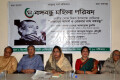 শুক্রবার ঢাকা রিপোর্টার্স ইউনিটিতে বঙ্গবন্ধু মহিলা পরিষদ আয়োজিত শোক দিবস উপলক্ষে সেমিনারে উপস্থিত অতিথিবৃন্দ –পিএনএস