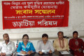 গ্যাস- বিদ্যুৎ এর মূল্য বৃদ্ধির প্রত্যাহারের দাবিতে ঘেরাও কর্মসূচী ঘোষণা উপলক্ষে বুধবার জাতীয় প্রেসক্লাবে সংবাদ সম্মেলন করে ভাড়াটিয়া পরিষদ –পিএনএস