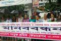 বিদ্যুৎ - গ্যাস এর বর্ধিত মূল্য প্রত্যাহার ও তেলের দাম কমানোর দাবিতে বুধবার জাতীয় প্রেসক্লাবের সামনে মানব বন্ধন করে বাংলাদেশ সংযুক্ত শ্রমিক ফেডারেশন –পিএনএস