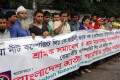 কেয়া নীট কম্পোজিট লিঃ বে-আইনী ভাবে বন্ধ করার প্রতিবাদে বুধবার জাতীয় প্রেসক্লাবের সামনে মানব বন্ধন করে কেয়া নীট কম্পোজিট লিঃ এর শ্রমিক বৃন্দ –পিএনএস