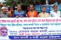 বিভিন্ন দাবিতে শুক্রবার জাতীয় প্রেসক্লাবের সামনে মানববন্ধন করে ন্যাপ ভাসানী ও কাজী আরেফ ফাউন্ডেশন-পিএনএস