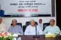 শুক্রবার জাতীয় প্রেসক্লাবে সাবেক অর্থ মন্ত্রী মরহুম এম সাইফুর রহমান’র ৬ষ্ঠ মৃত্যু বার্ষিকী উপলক্ষে আলোচনা সভায় উপস্থিত অতিথি বৃন্দ-পিএনএস