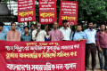 গ্যাস-বিদ্যুতের বর্ধিত মূল্য অবিলম্বে প্রত্যাহারের দাবিতে শনিবার জাতীয় প্রেসক্লাবের সামনে বিক্ষোভ সমাবেশ করে বাংলাদেশ সমাজতান্ত্রিক দল বাসদ –পিএনএস